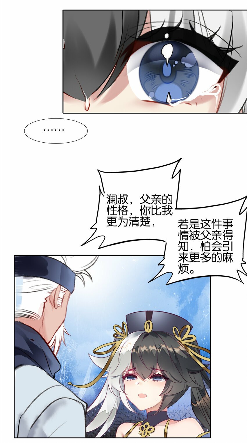 029 梦魇45