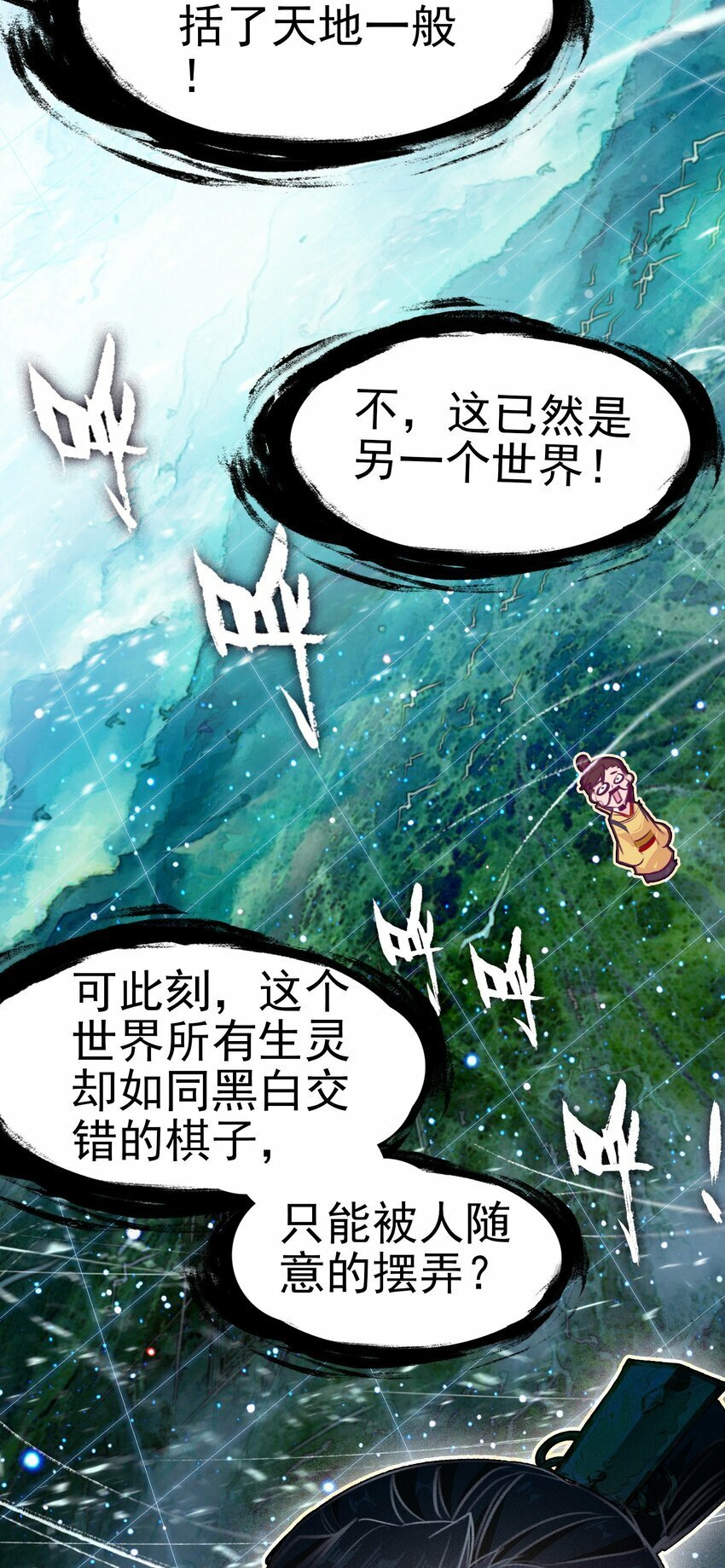 036 强者，TWO!19