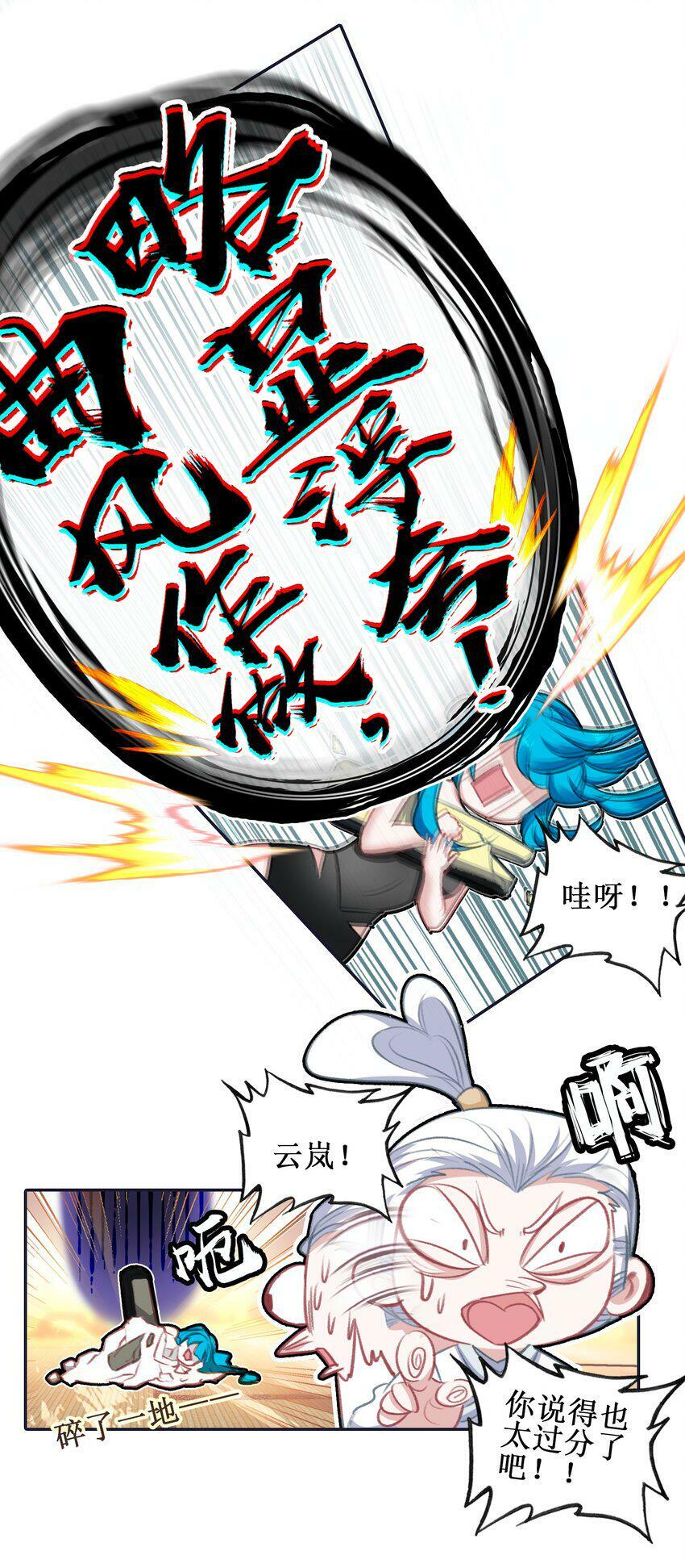 024 废——掉——了！6