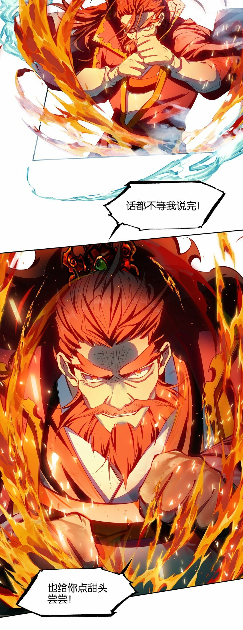 038 斗法！！25