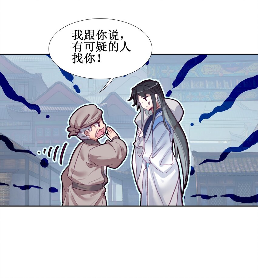 016 看你们造化了27