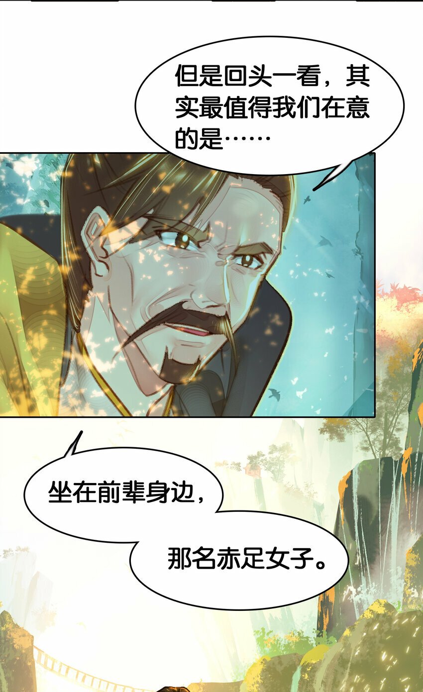 032 有点意思44