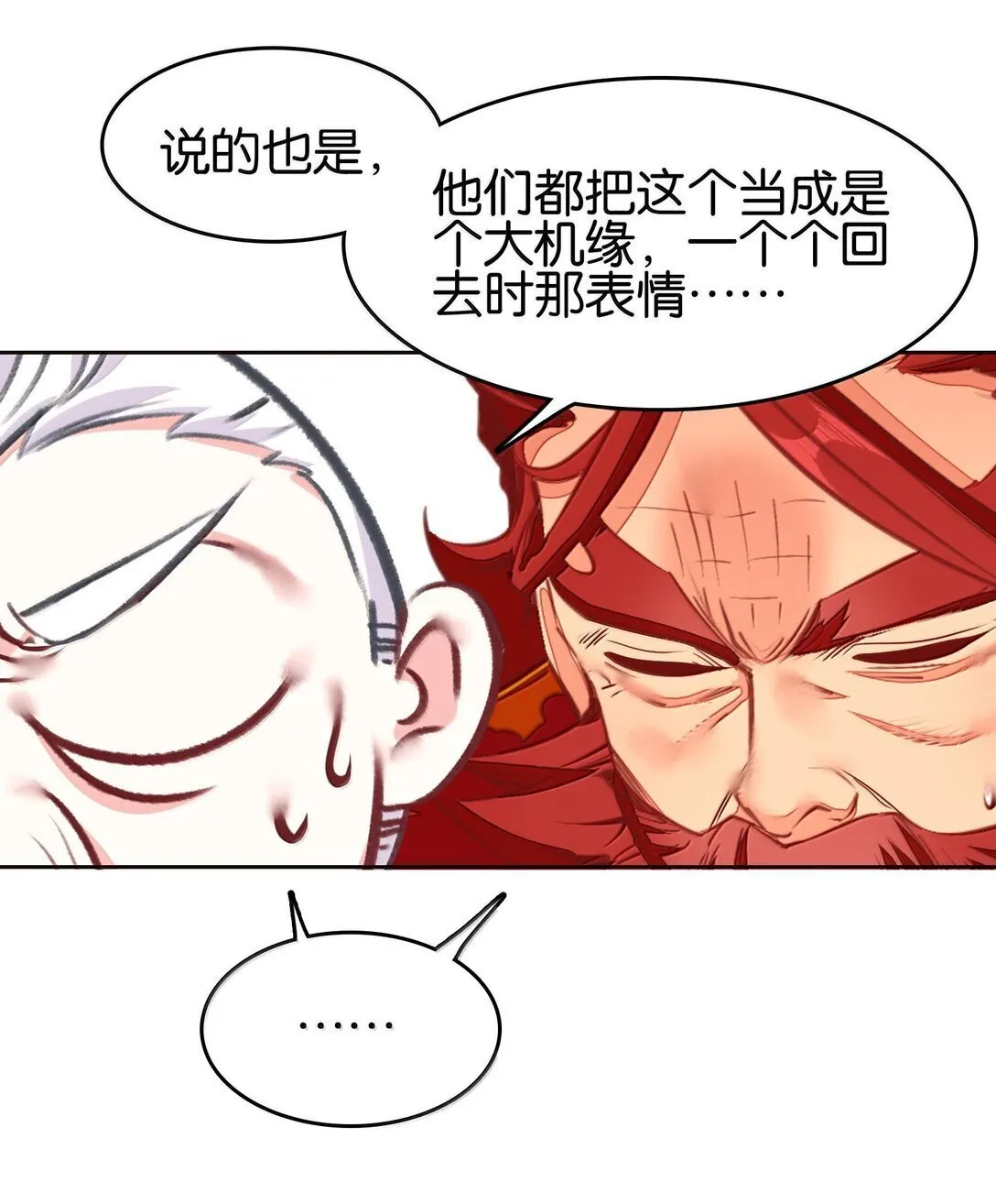 80 造船36