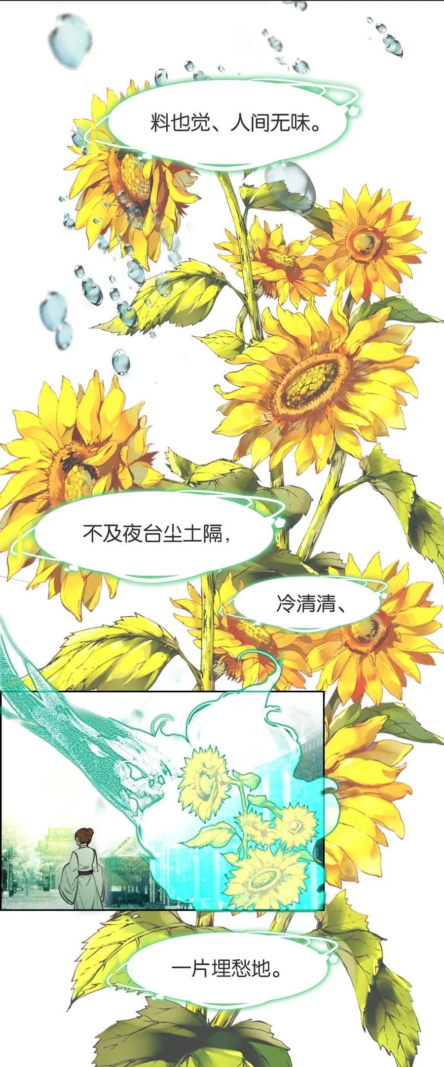 077 异象22