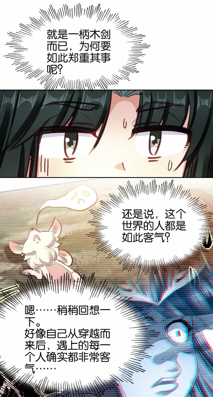 034 上乘之作12