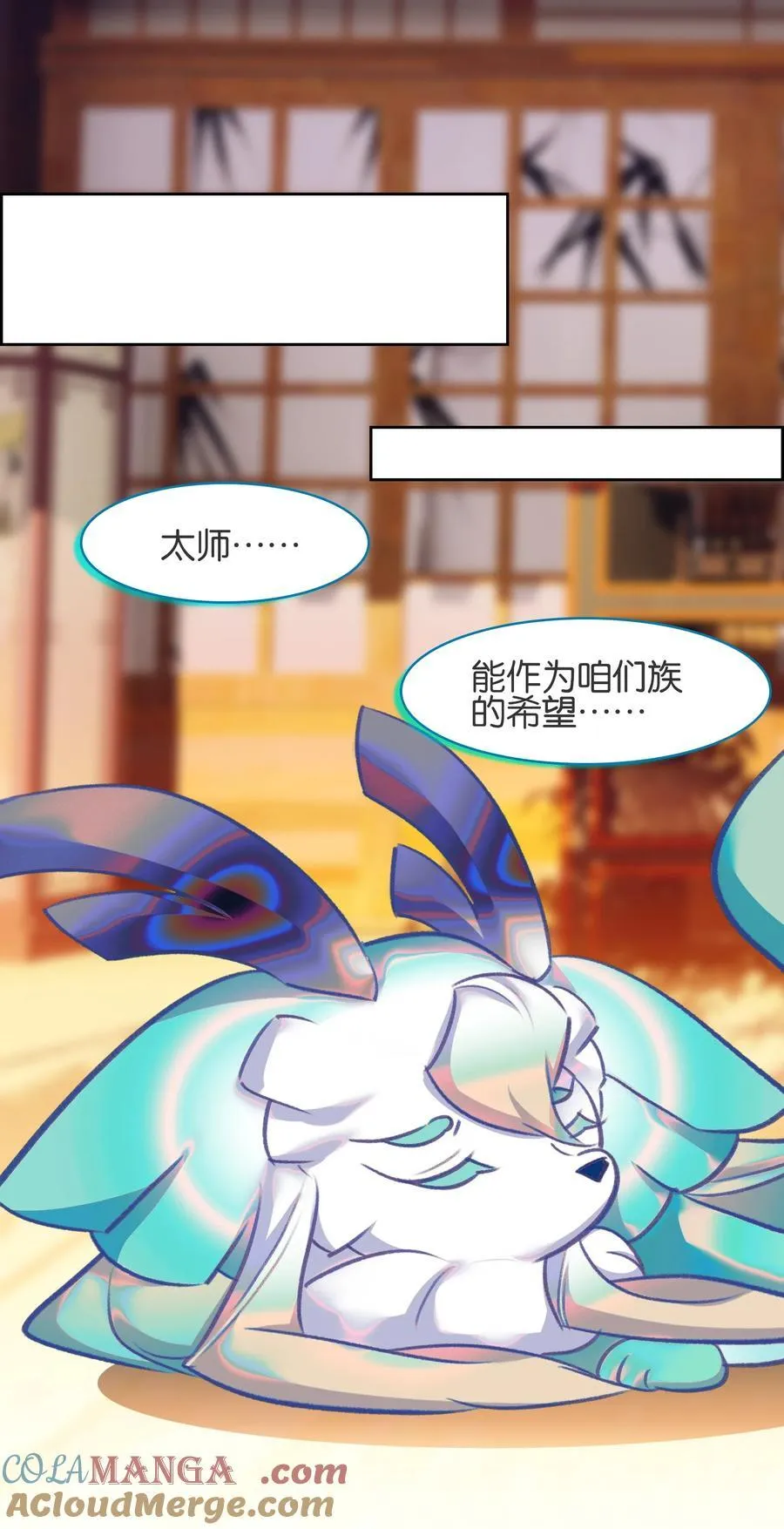 077 异象45