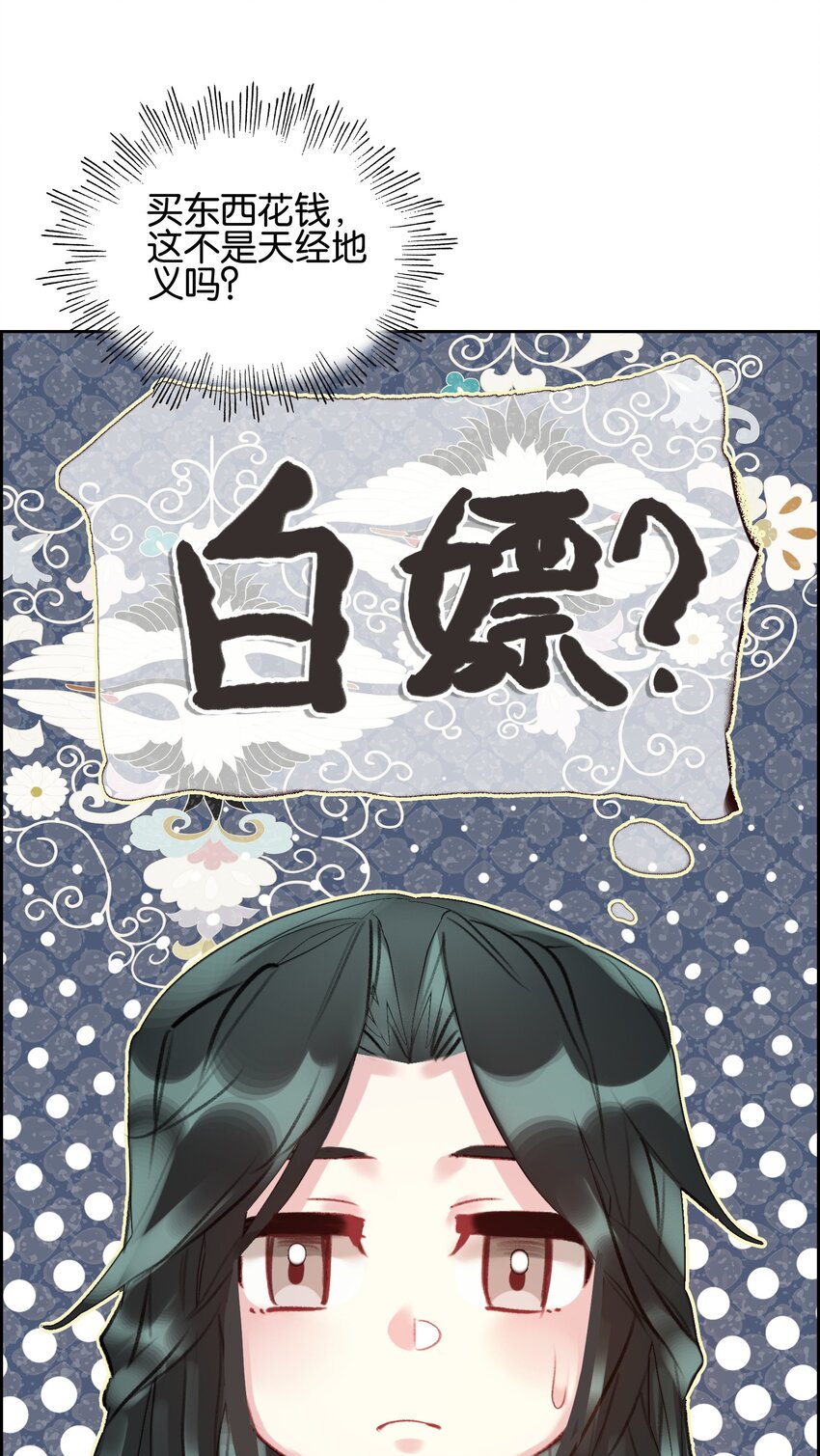 002 怕是不太聪明……36