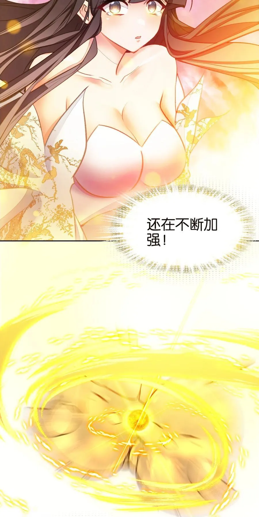 072 融合19