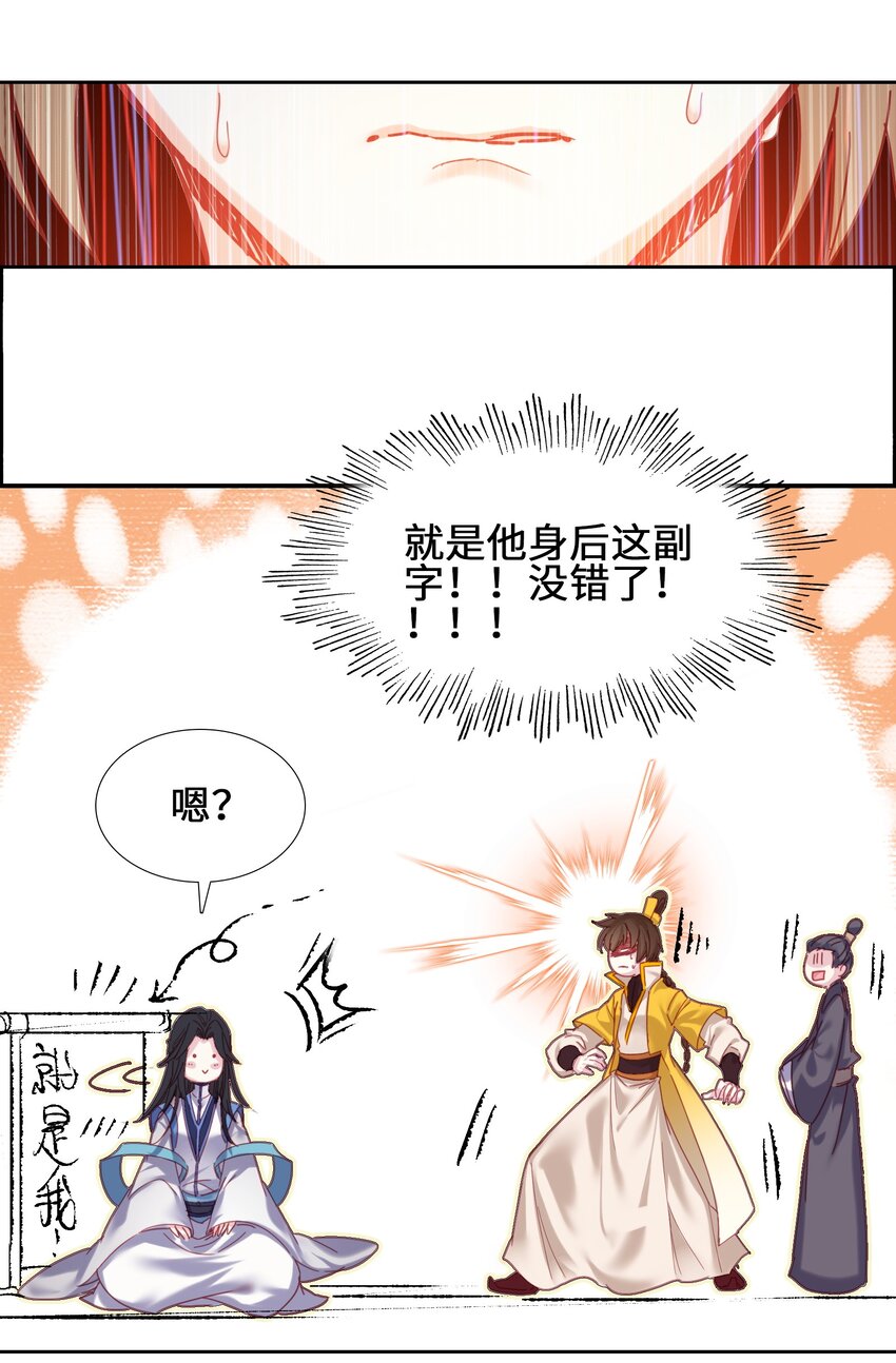 003 哪个境界？35