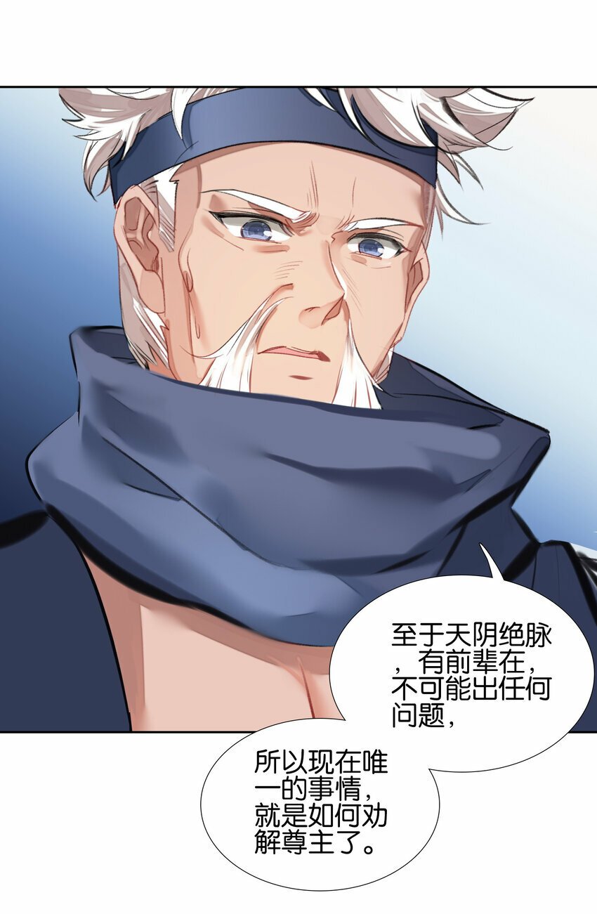 029 梦魇44