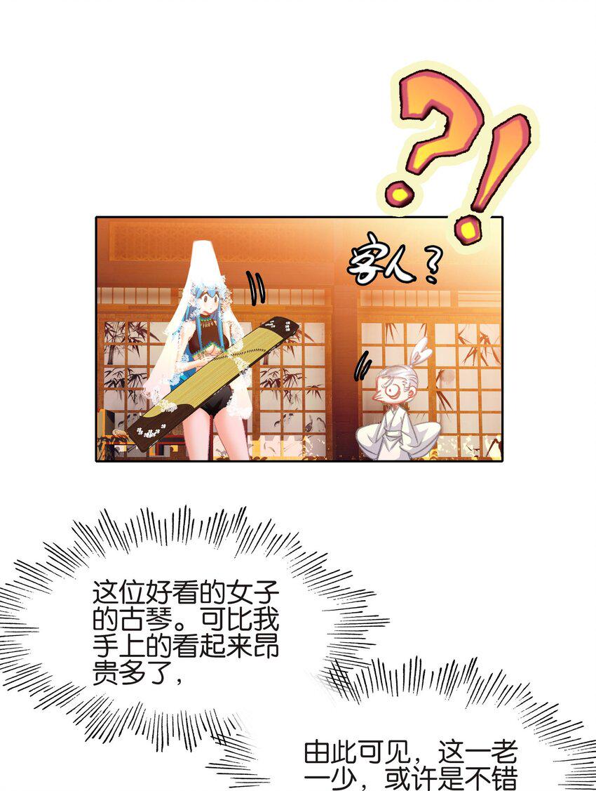 023 略显浮夸！32