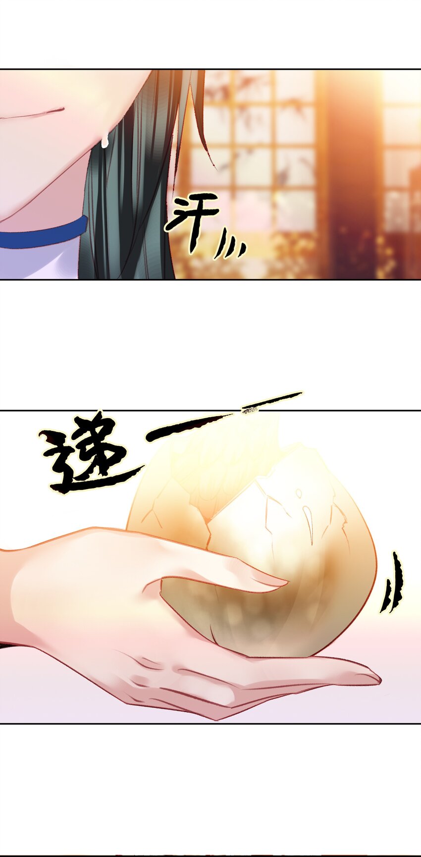 002 怕是不太聪明……53