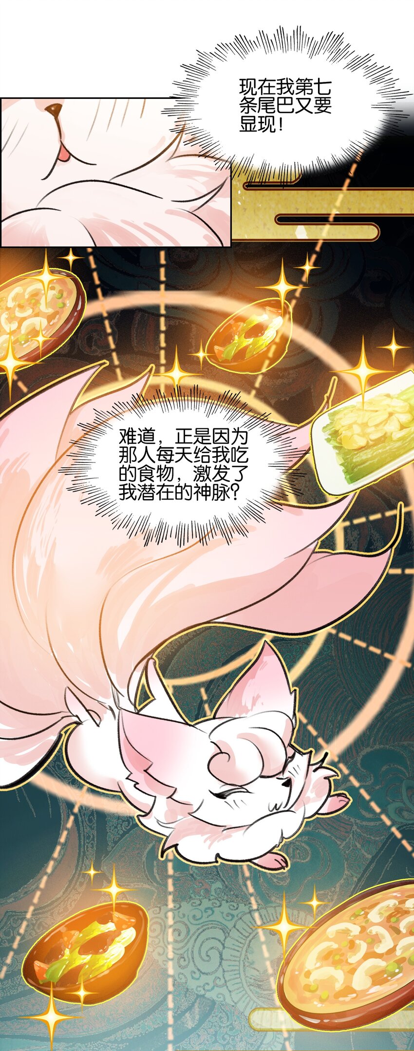 009 凡俗男子？9