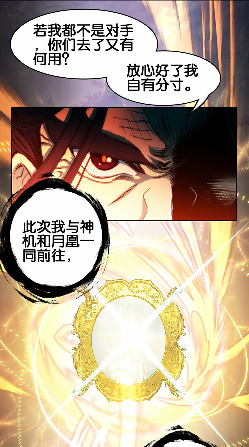 032 有点意思14