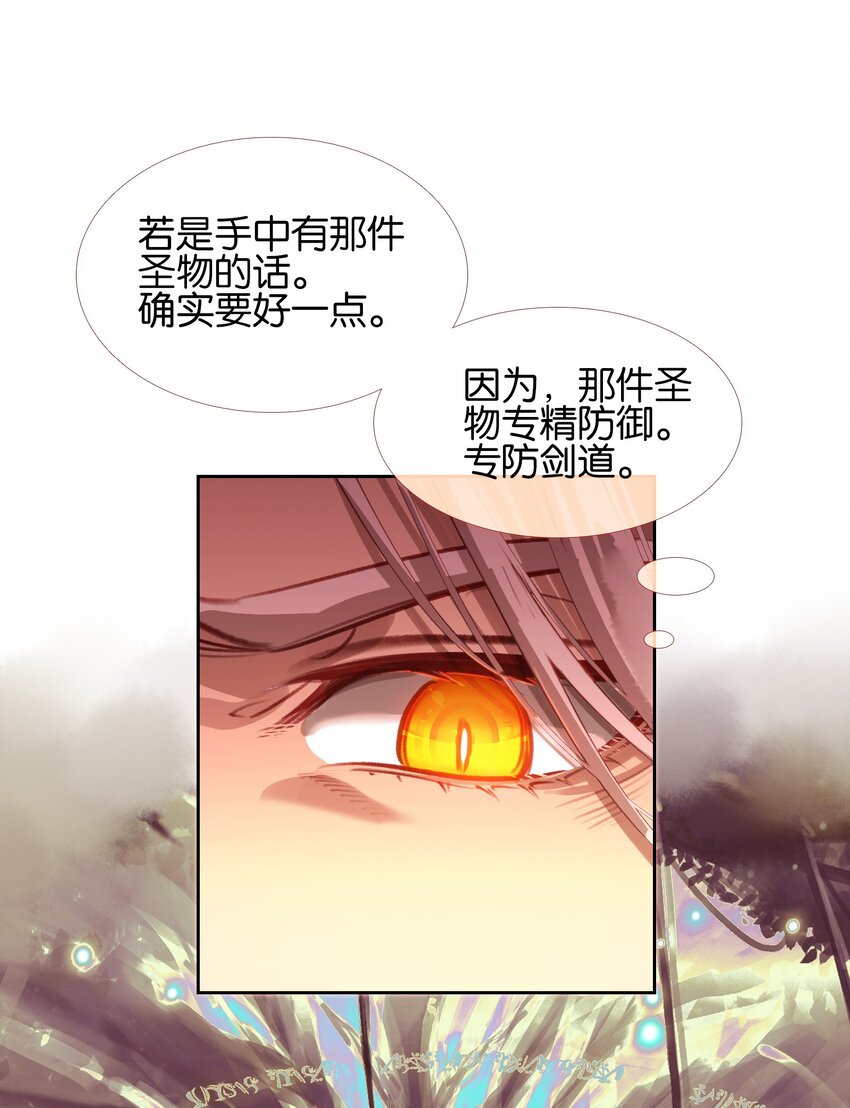 015 怒火！（超凶）18