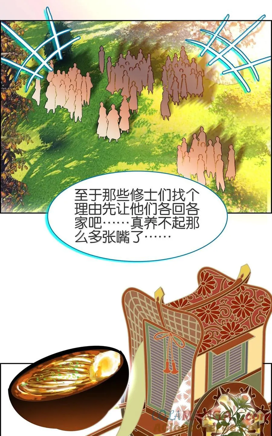 078 出发准备60