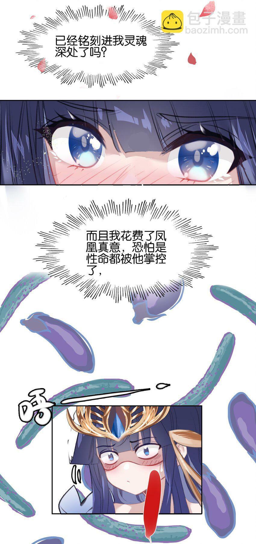 022 背后NTR?5