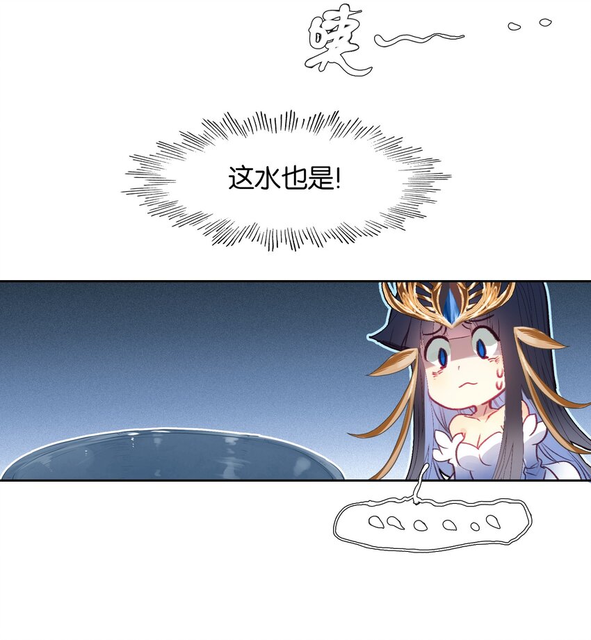 009 凡俗男子？41