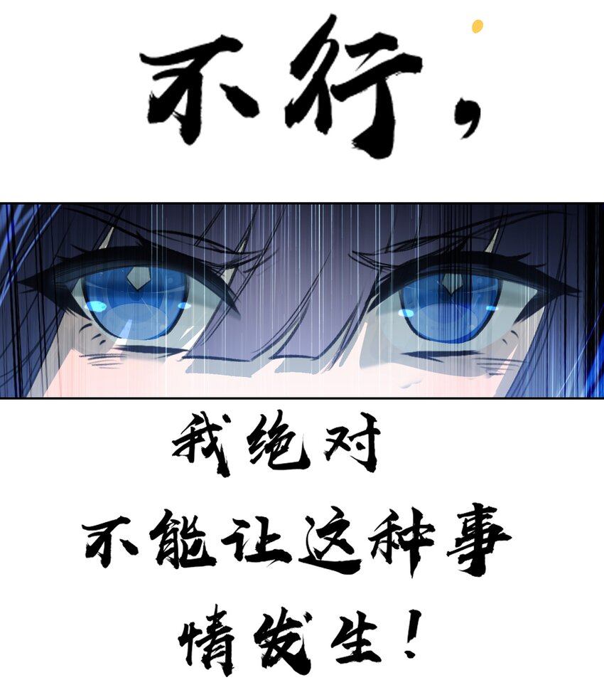 009 凡俗男子？30