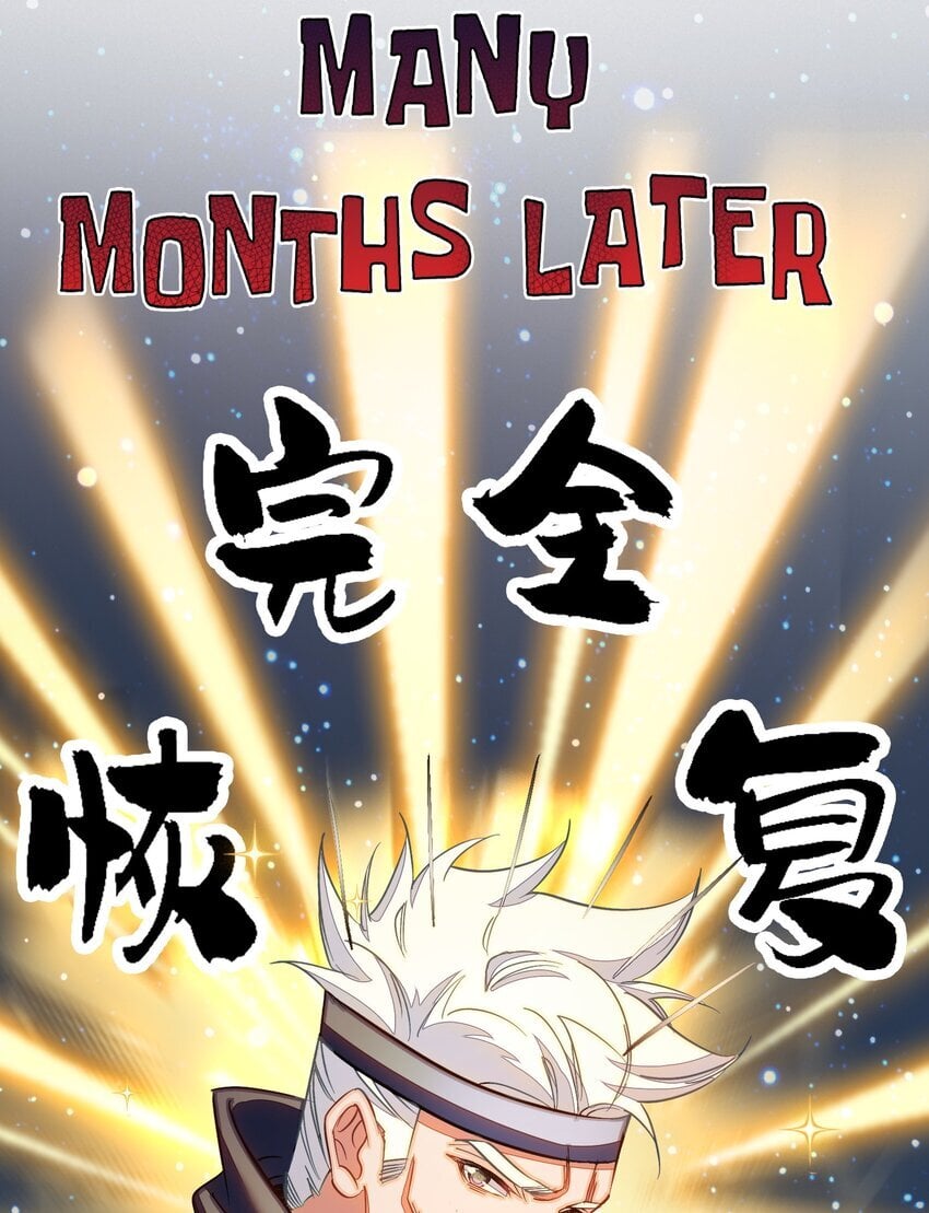 043 啊？诶？！！28