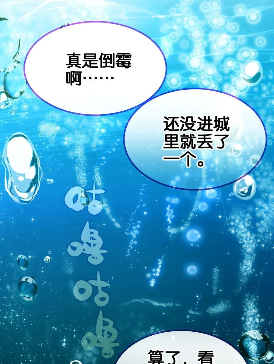 068 破阵13