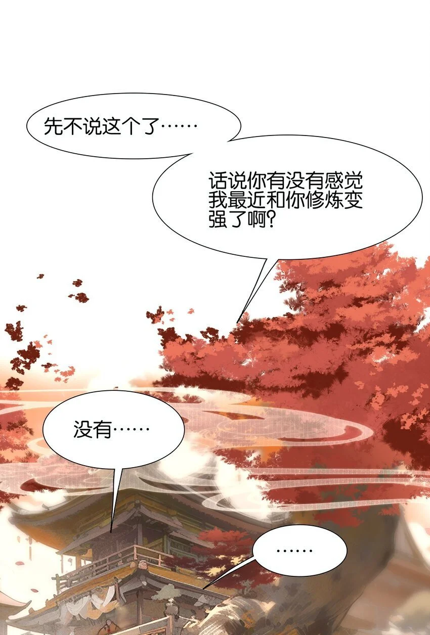 057 圣女捏小鸡54