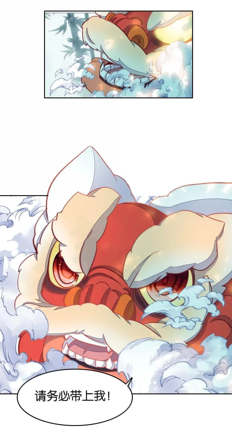 079 请带上我49