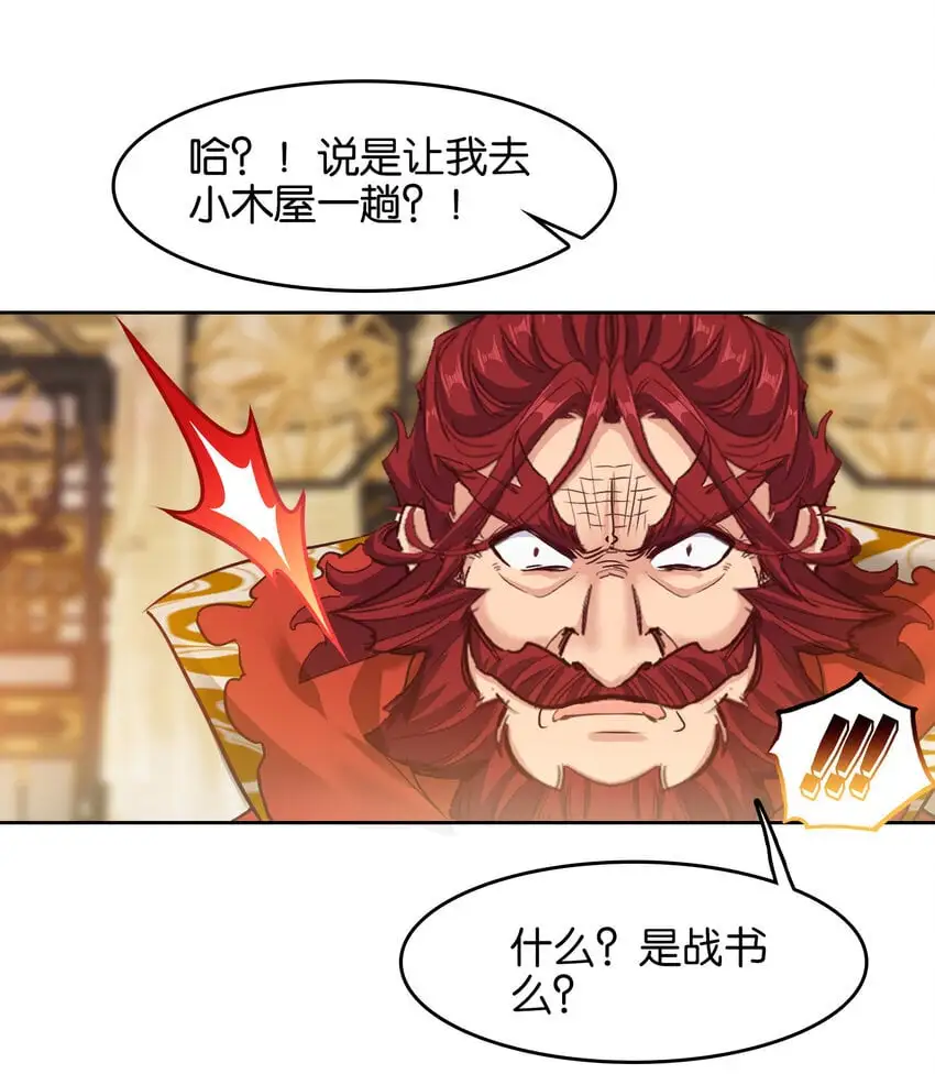 055 俊美男性55