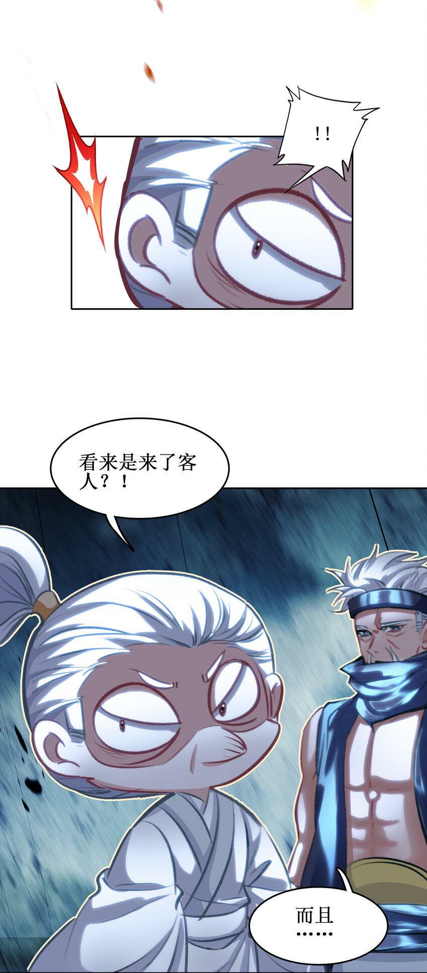 025 将死之人！50