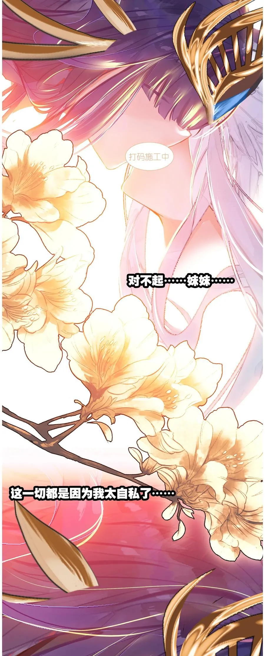 072 融合29