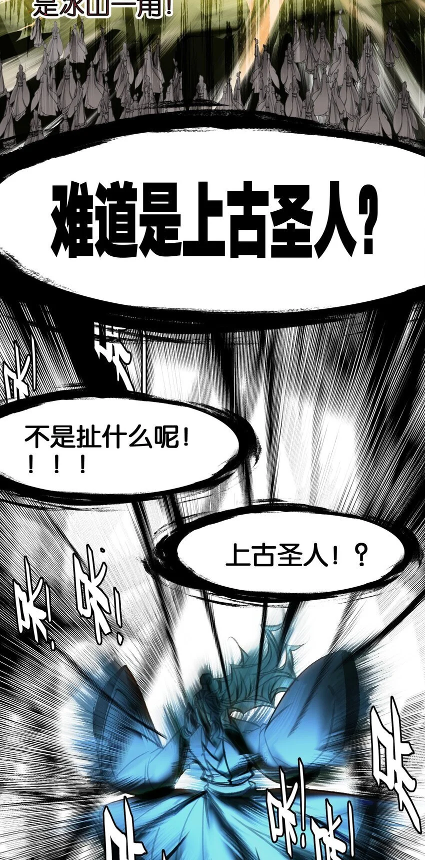 051 要来咧37