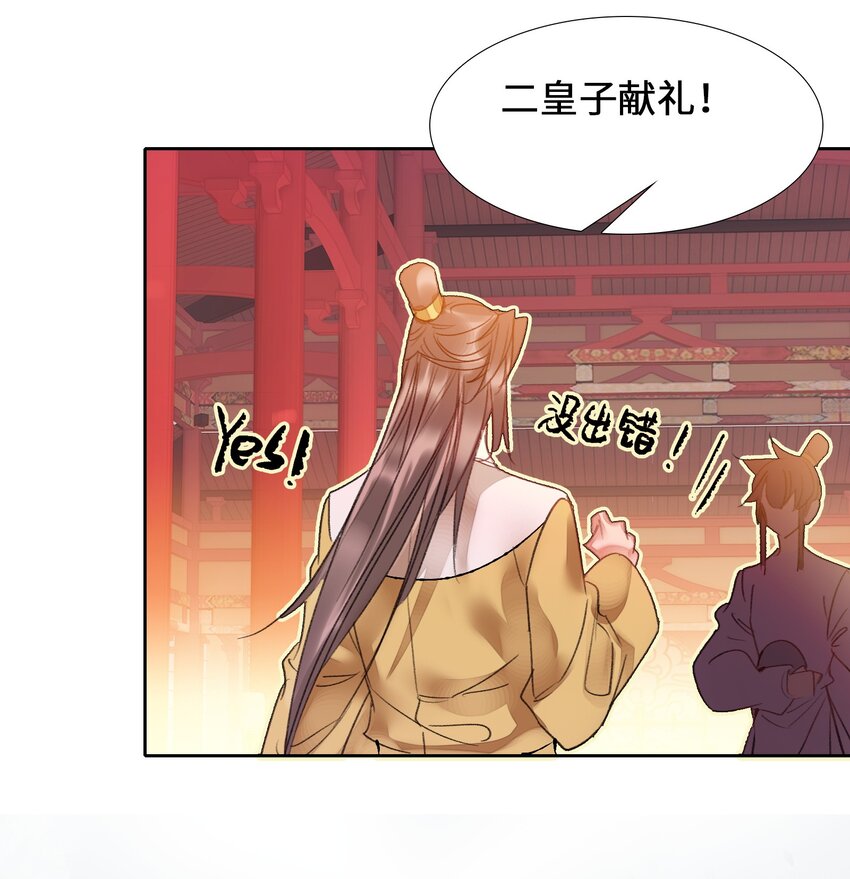 007 贺人皇寿！20