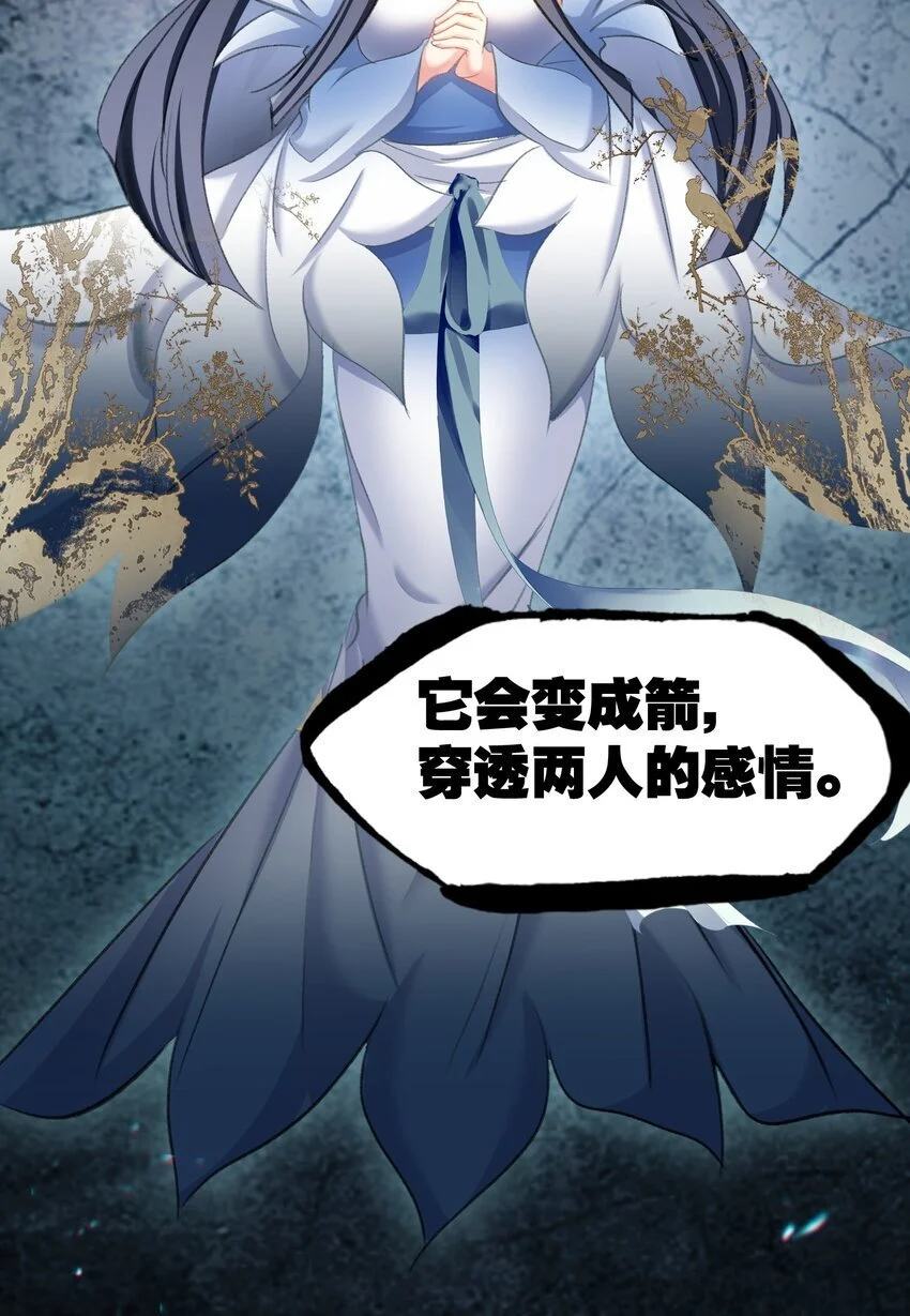 059 隔阂93
