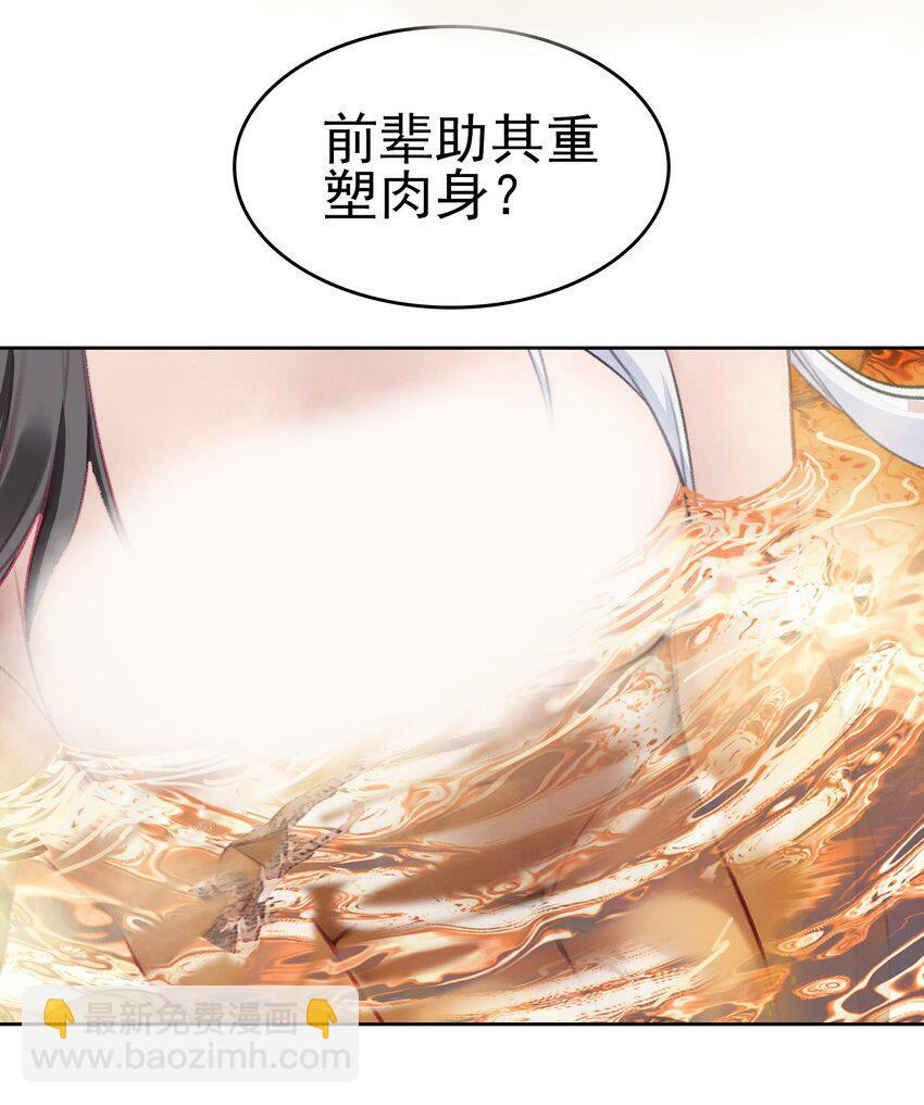 036 强者，TWO!50