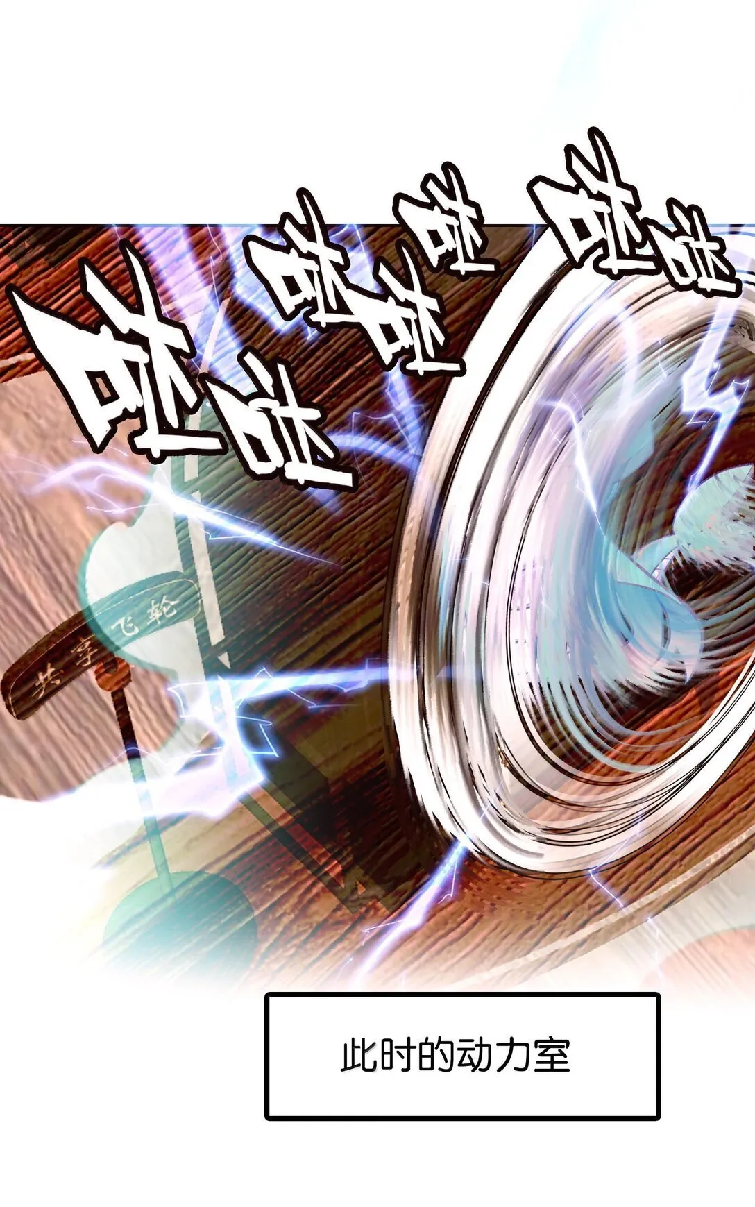 81 突围36