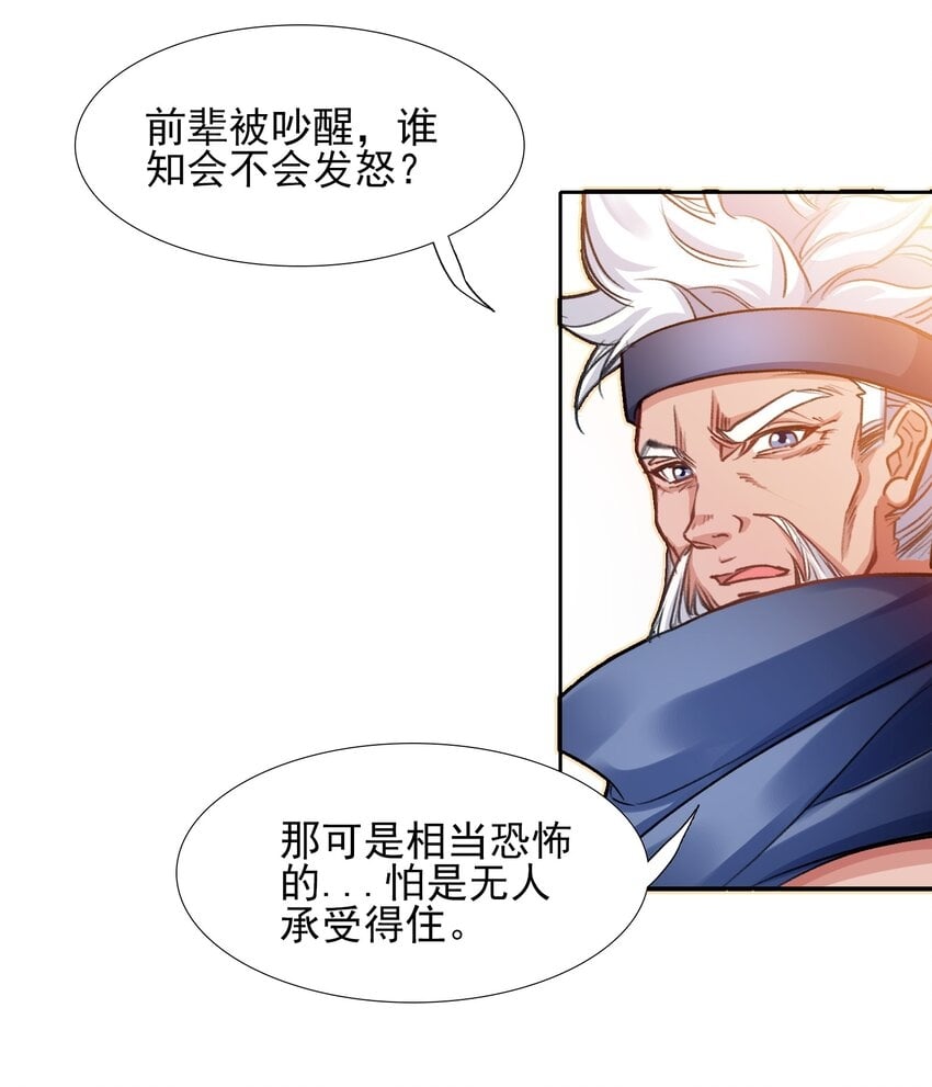 026 father! ! !6
