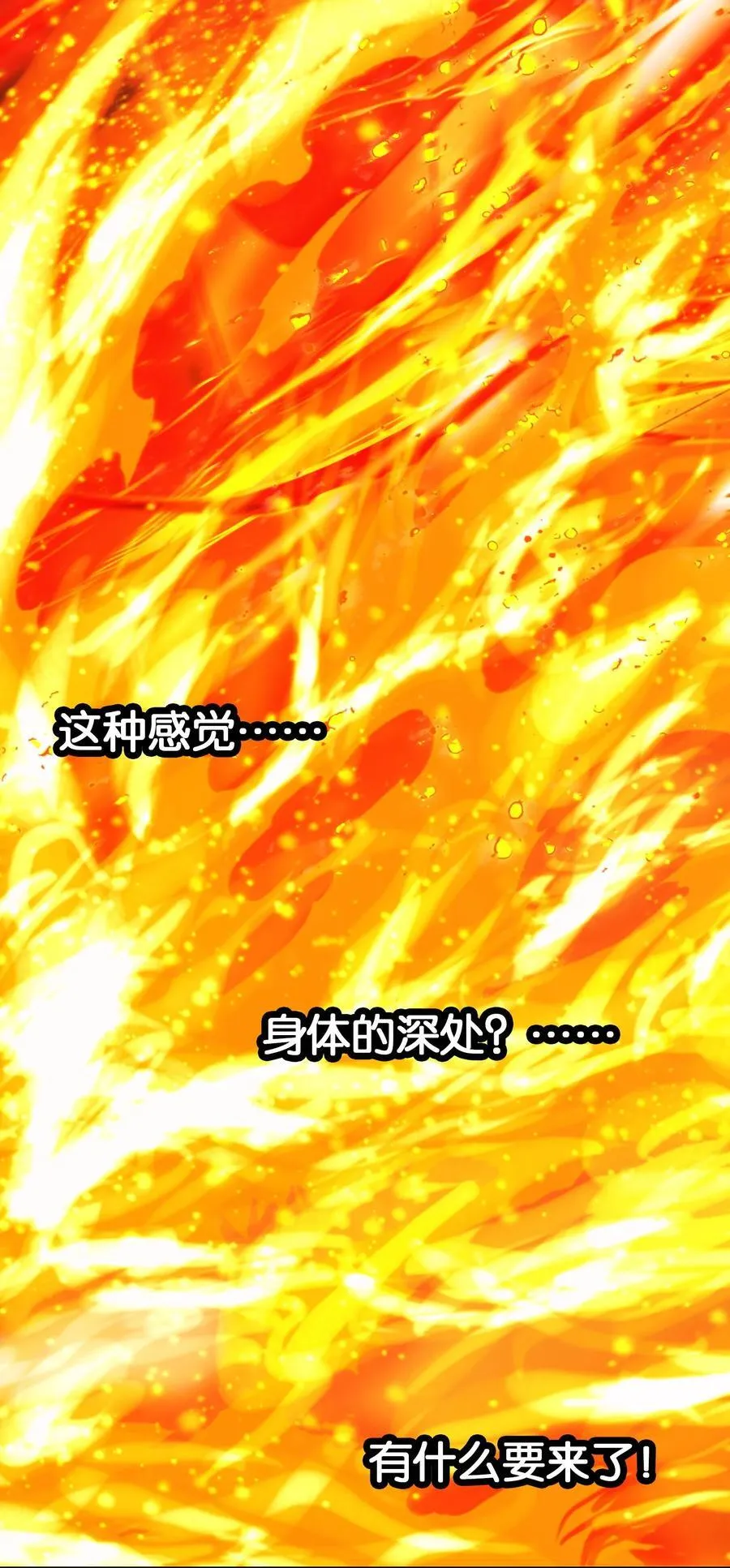 066 烧陶瓷74