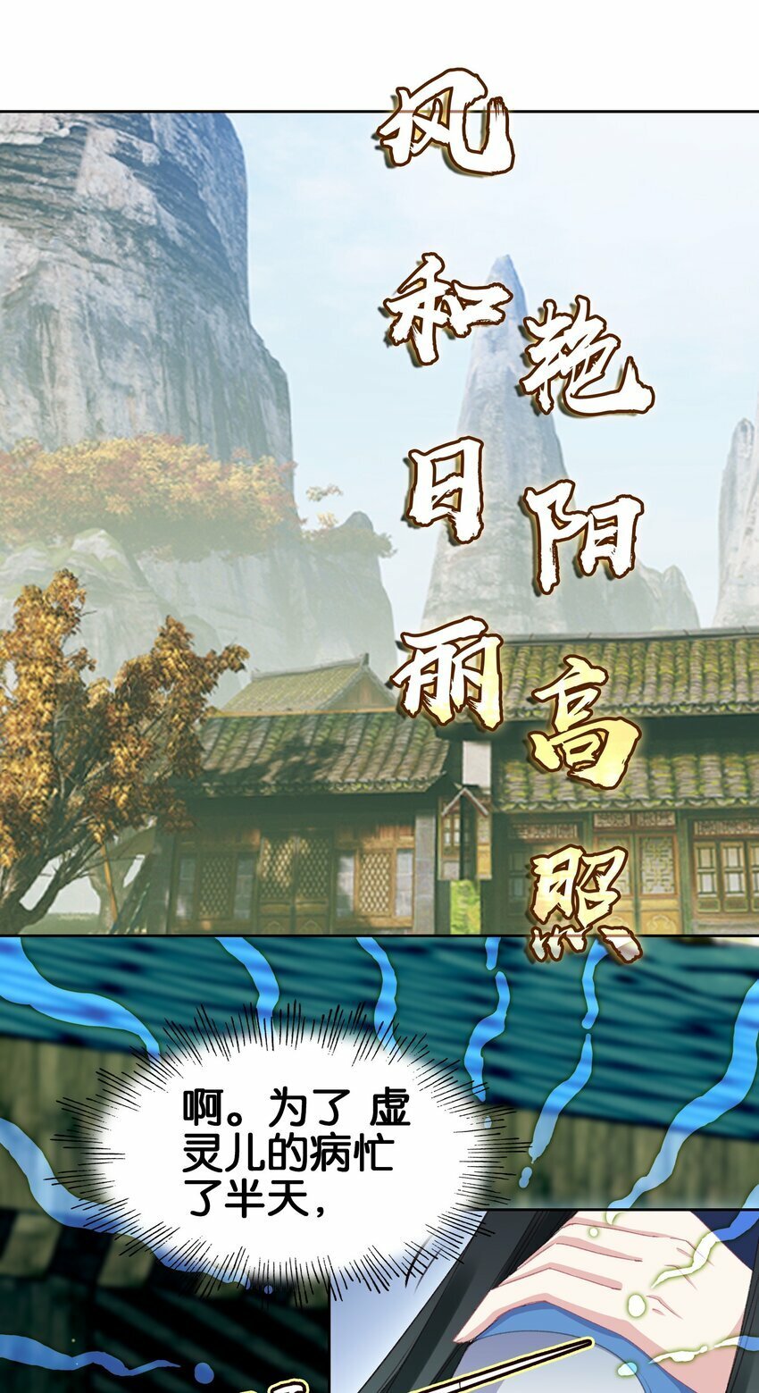 035 强者！2