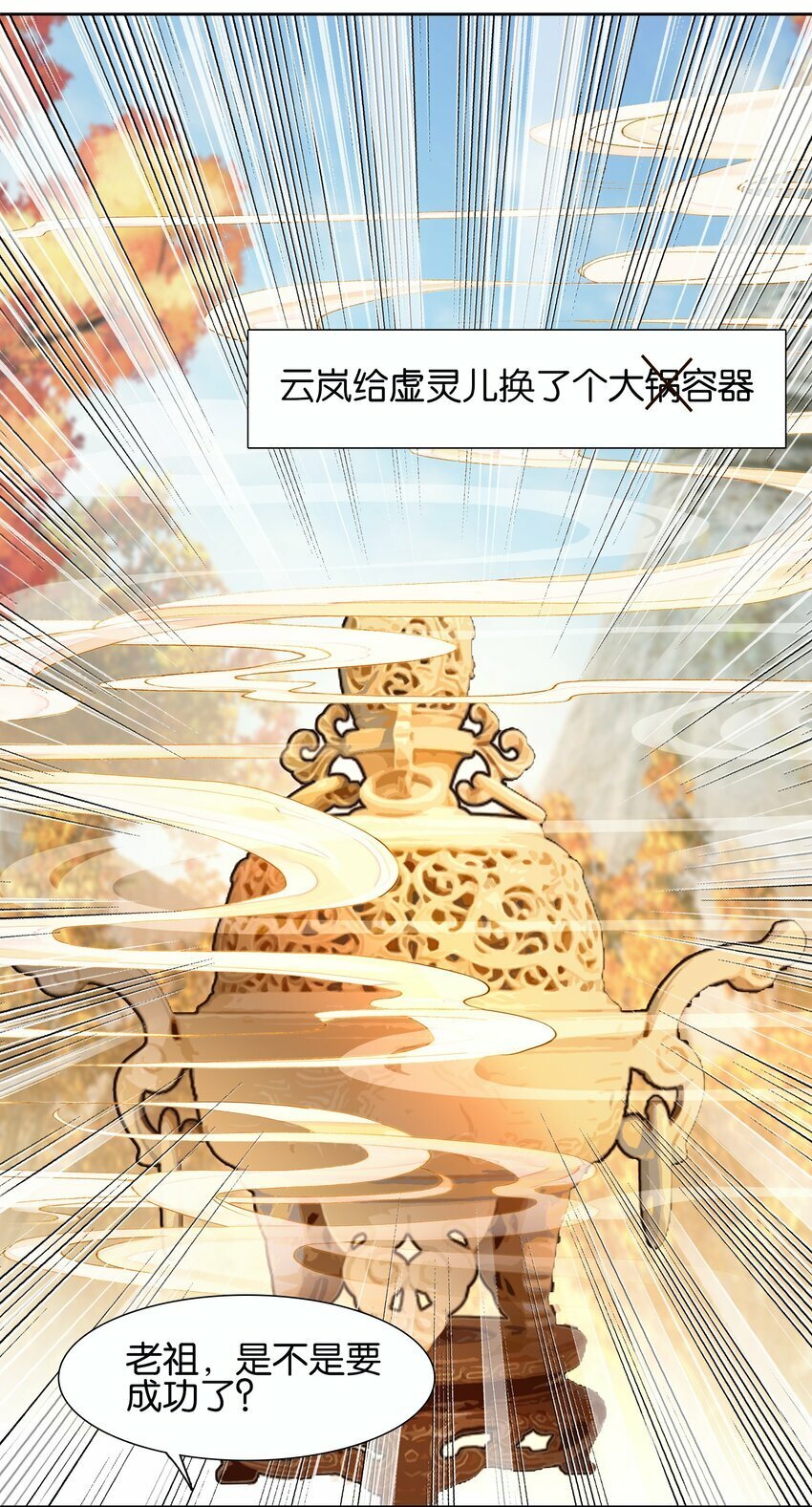 040 早做准备52