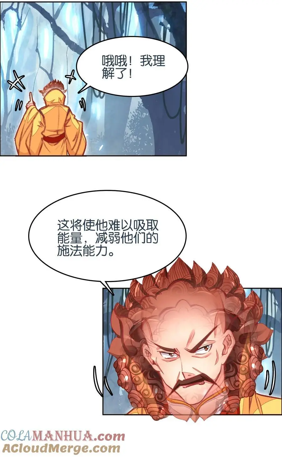 062 器灵师39