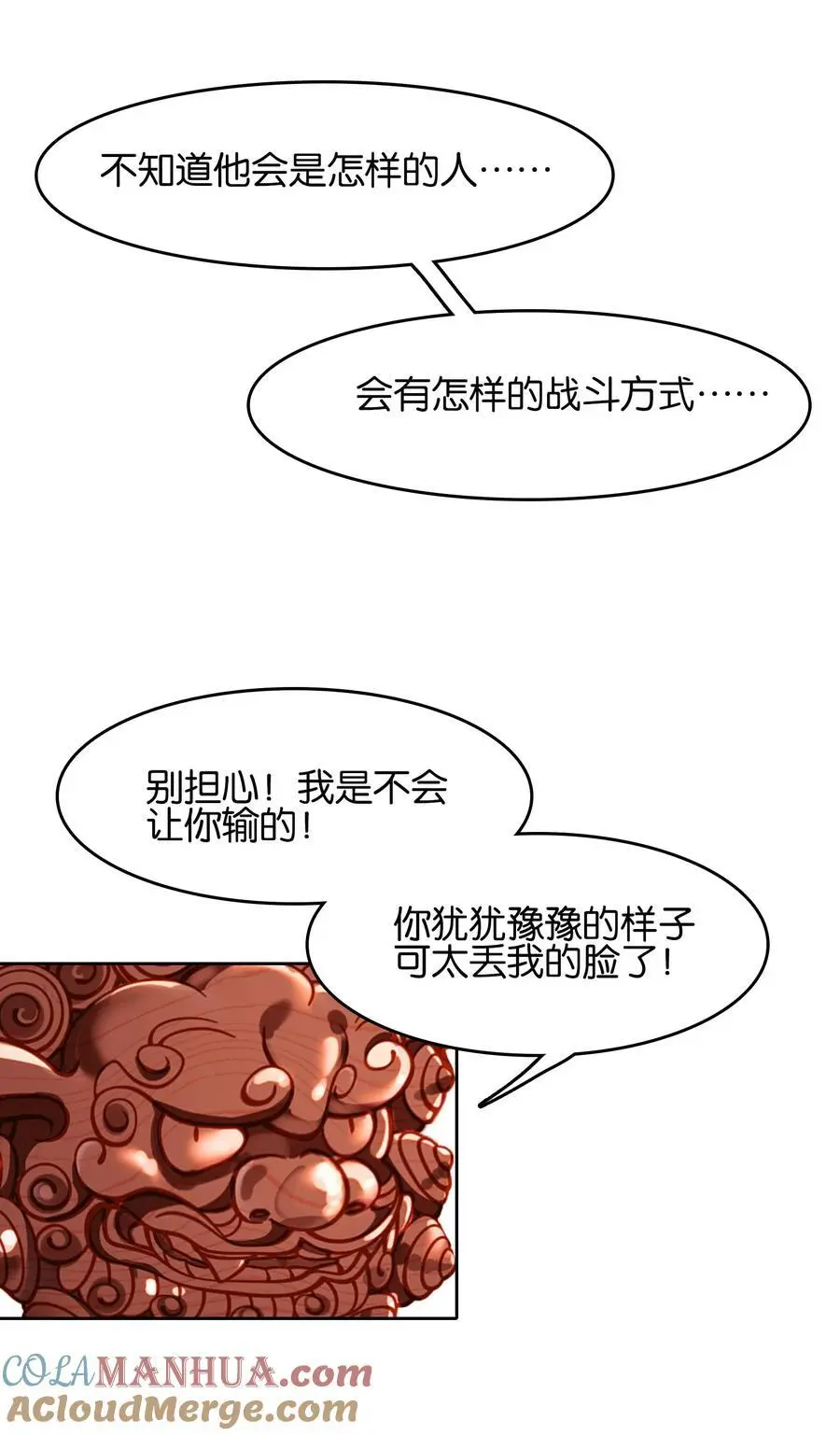 061 青衣男子45