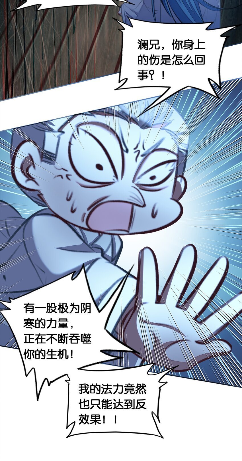 042 真相13