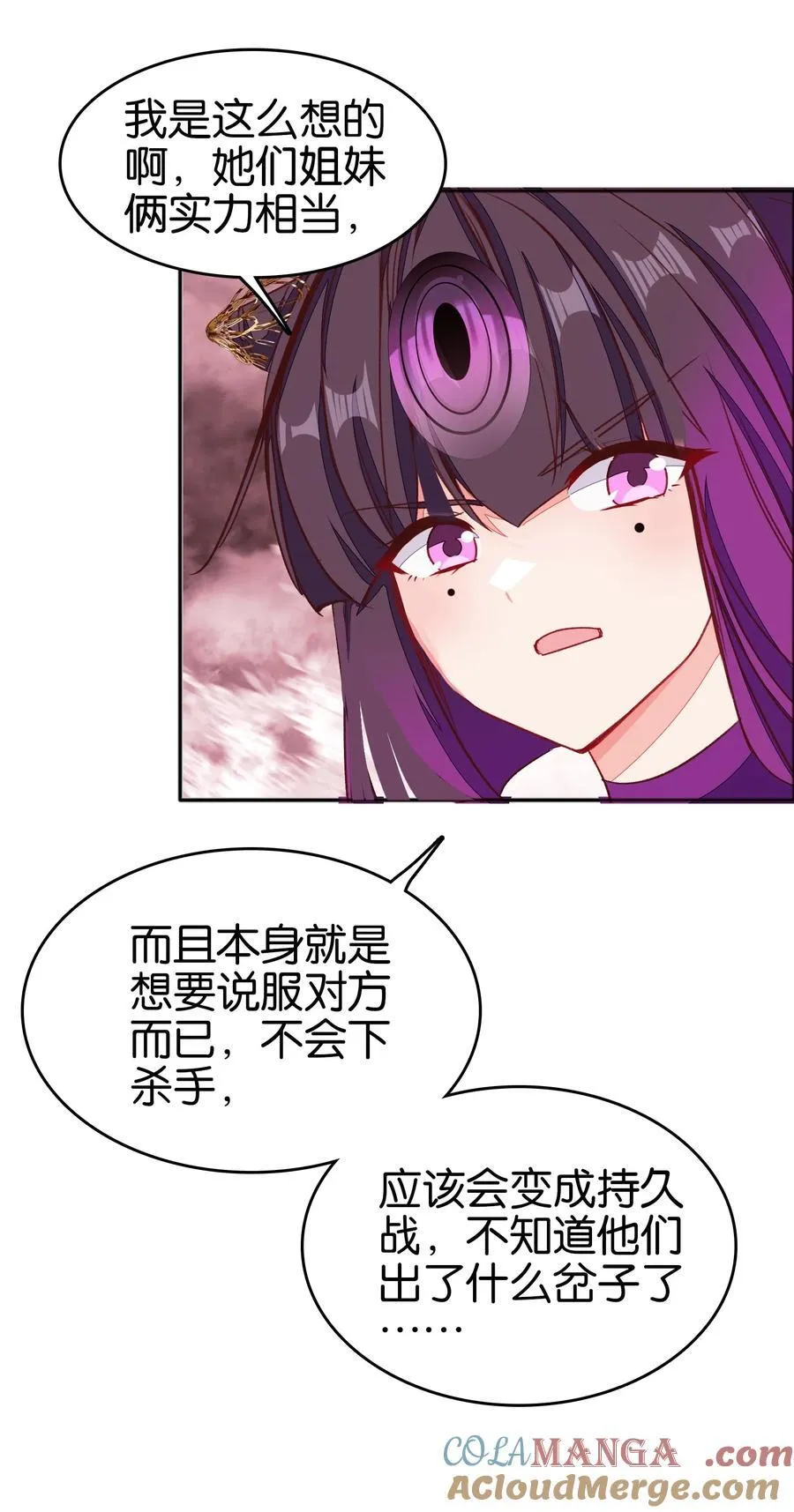 70 螳螂捕蝉48