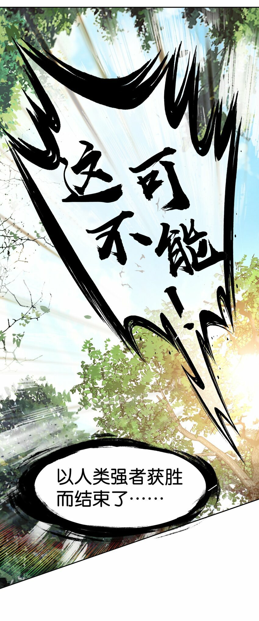 035 强者！48