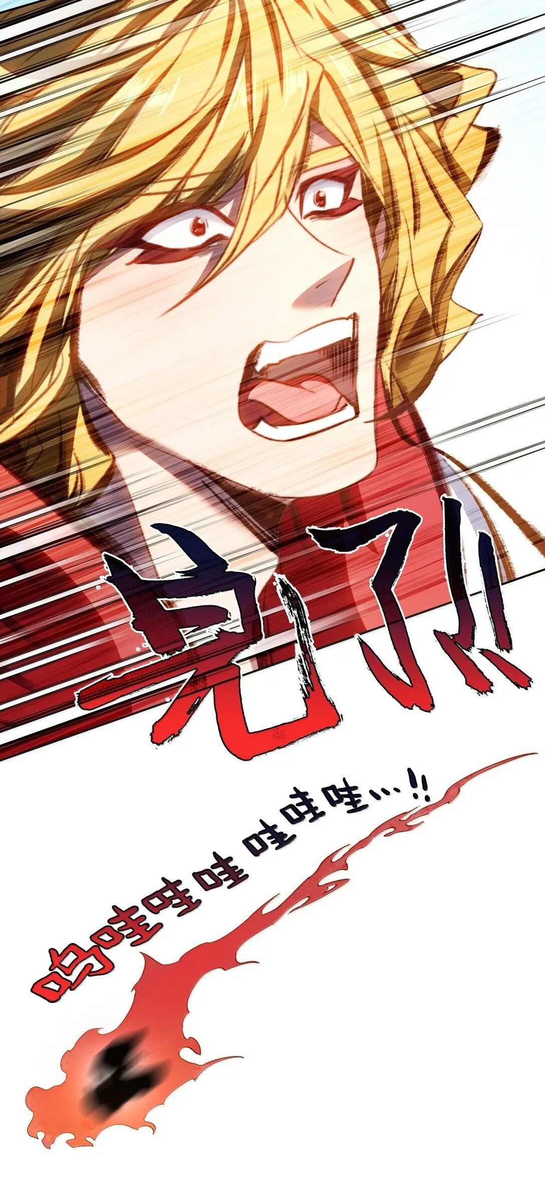 82 意想不到3