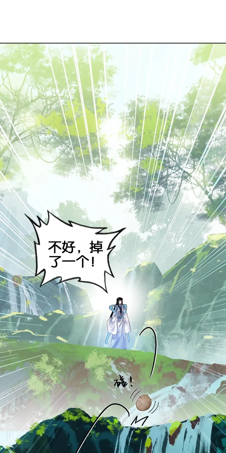 068 破阵10