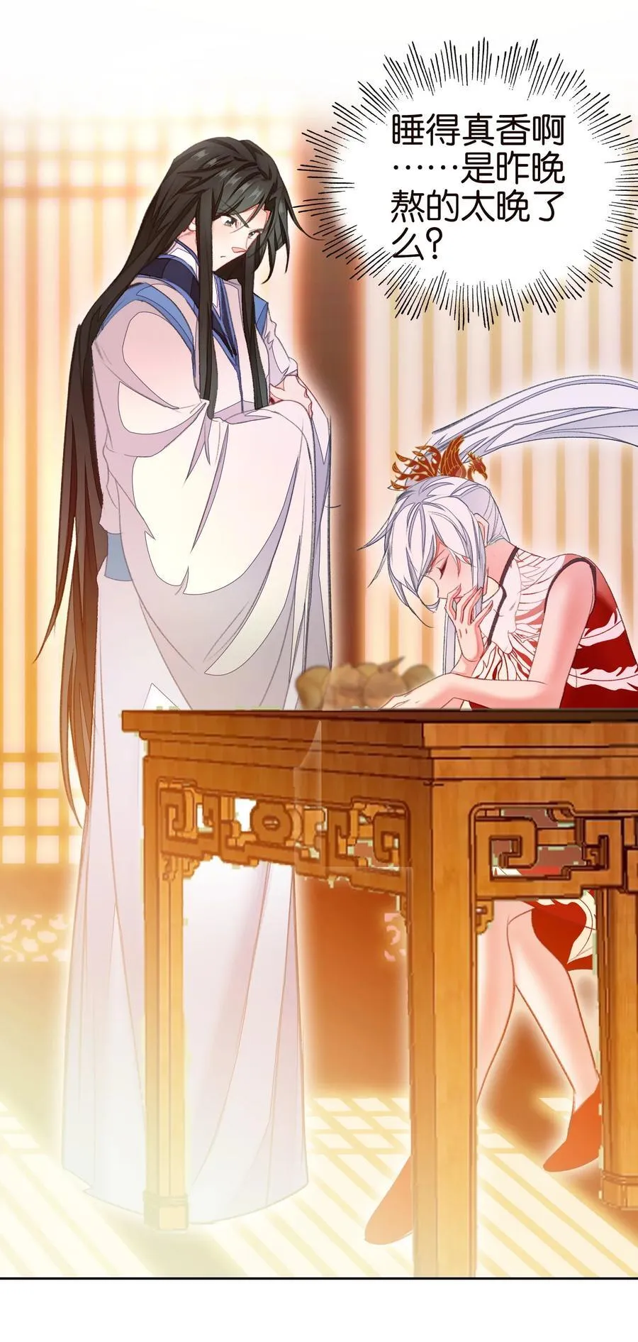 072 融合4
