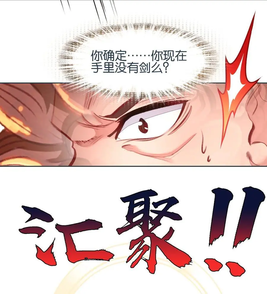 062 器灵师25