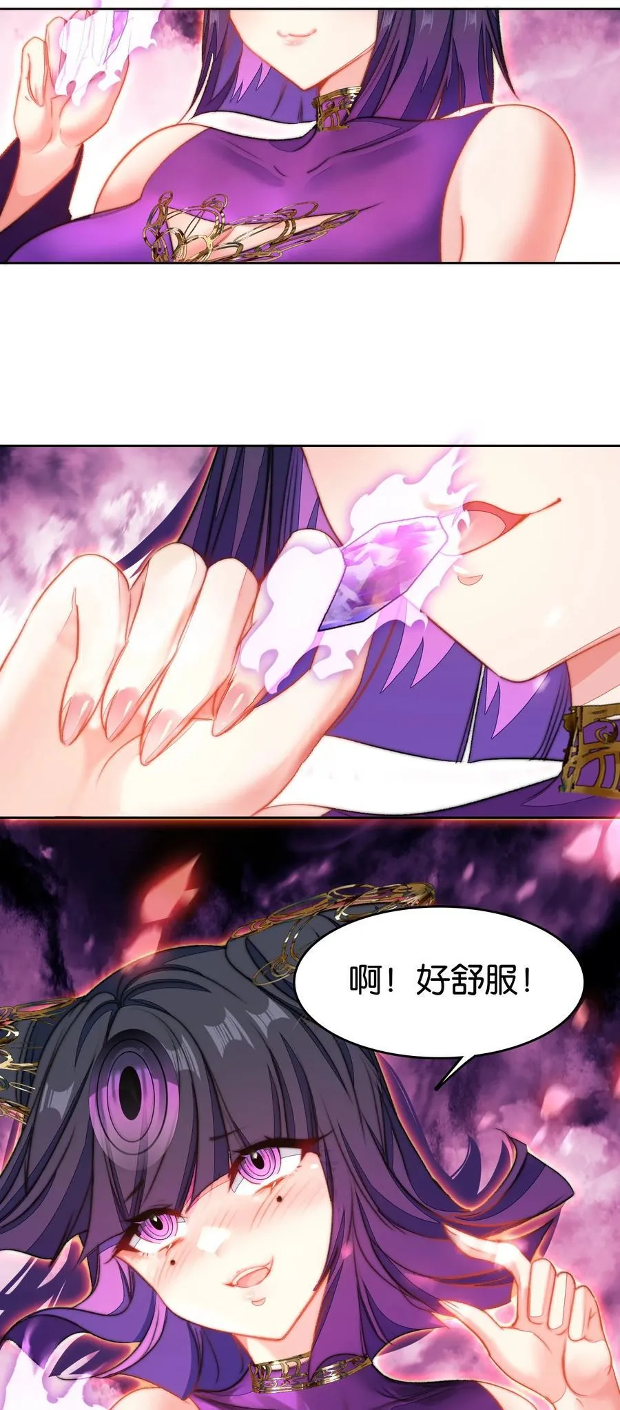 071 突发危机41