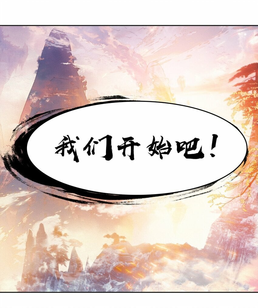 030 大喜？24